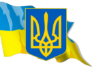 Вітаємо!!!